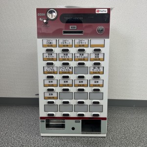 『芝浦工業　自動販売機』買取させて頂きました。サムネイル